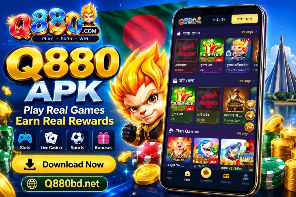 Q880 APK
